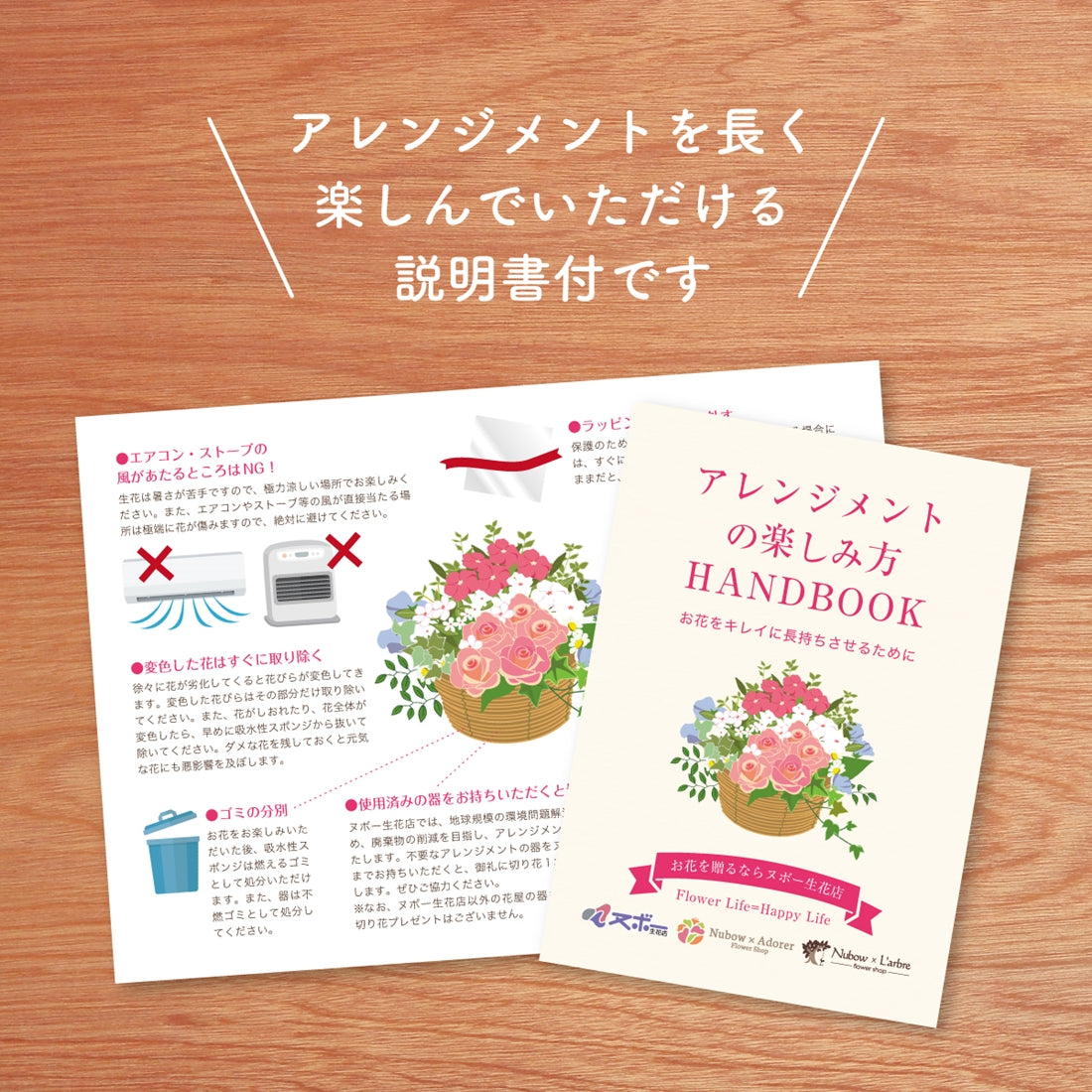 御供えアレンジメント花(洋花/LLサイズ)