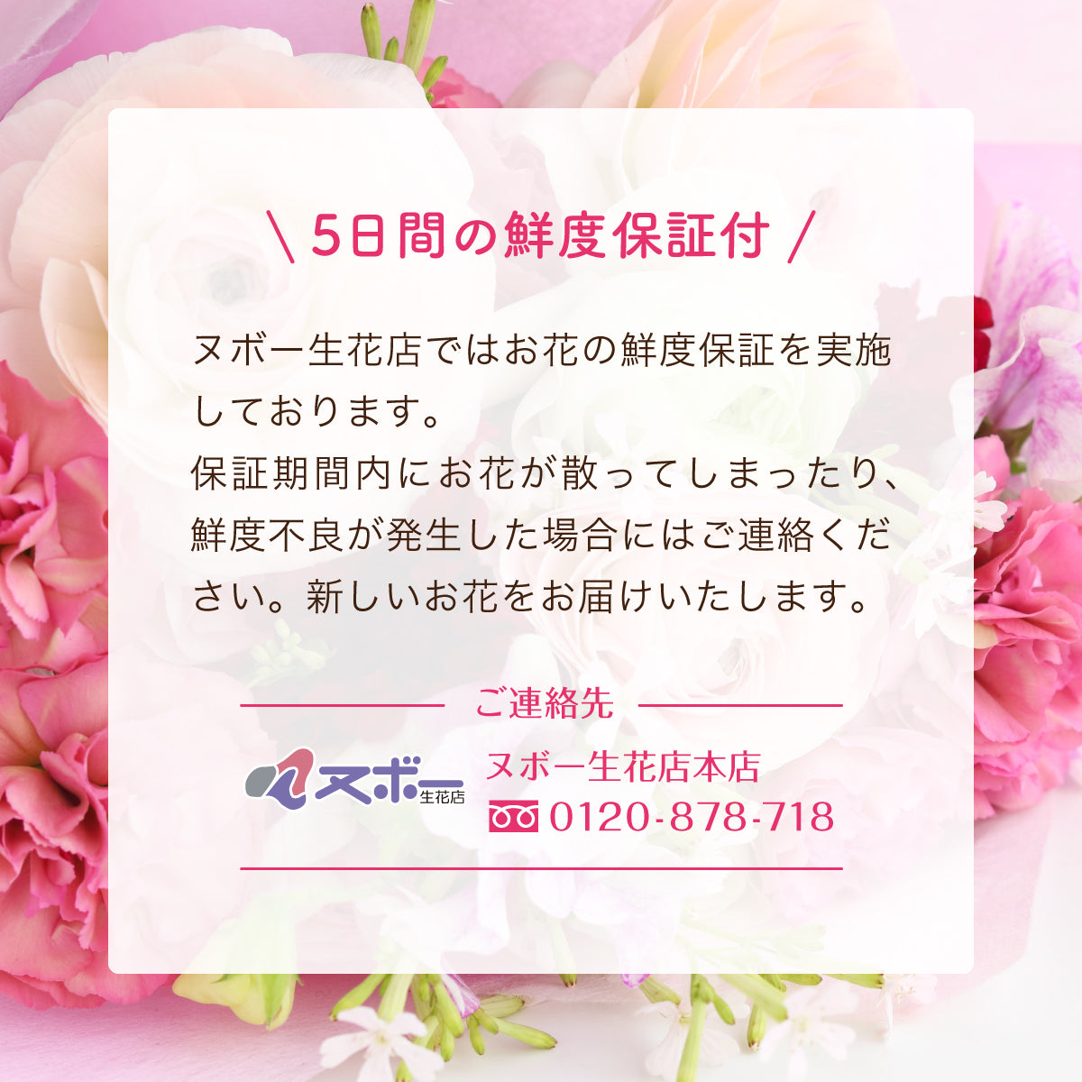 御供えアレンジメント花(洋花/LLサイズ)