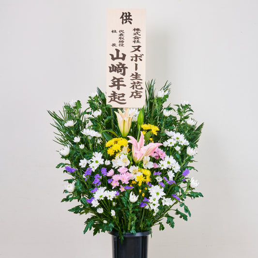 葬儀スタンド花（和花／１段／Мサイズ）